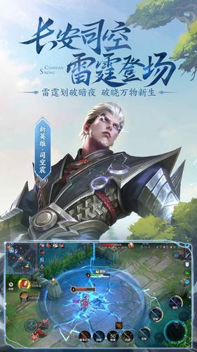 王者无限火力觉醒版2021