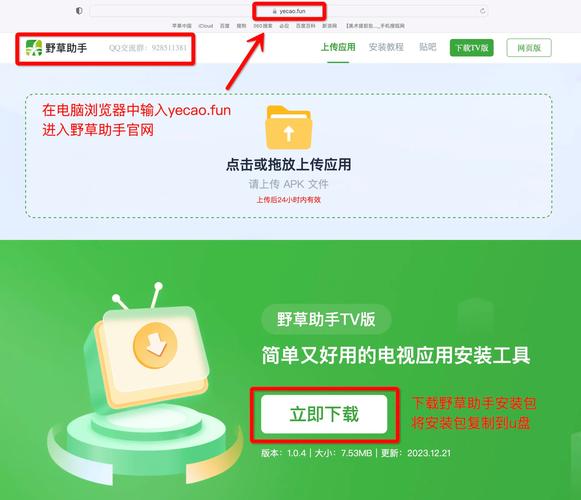 米头条V1.0