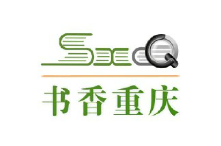 书香乐山游戏截图