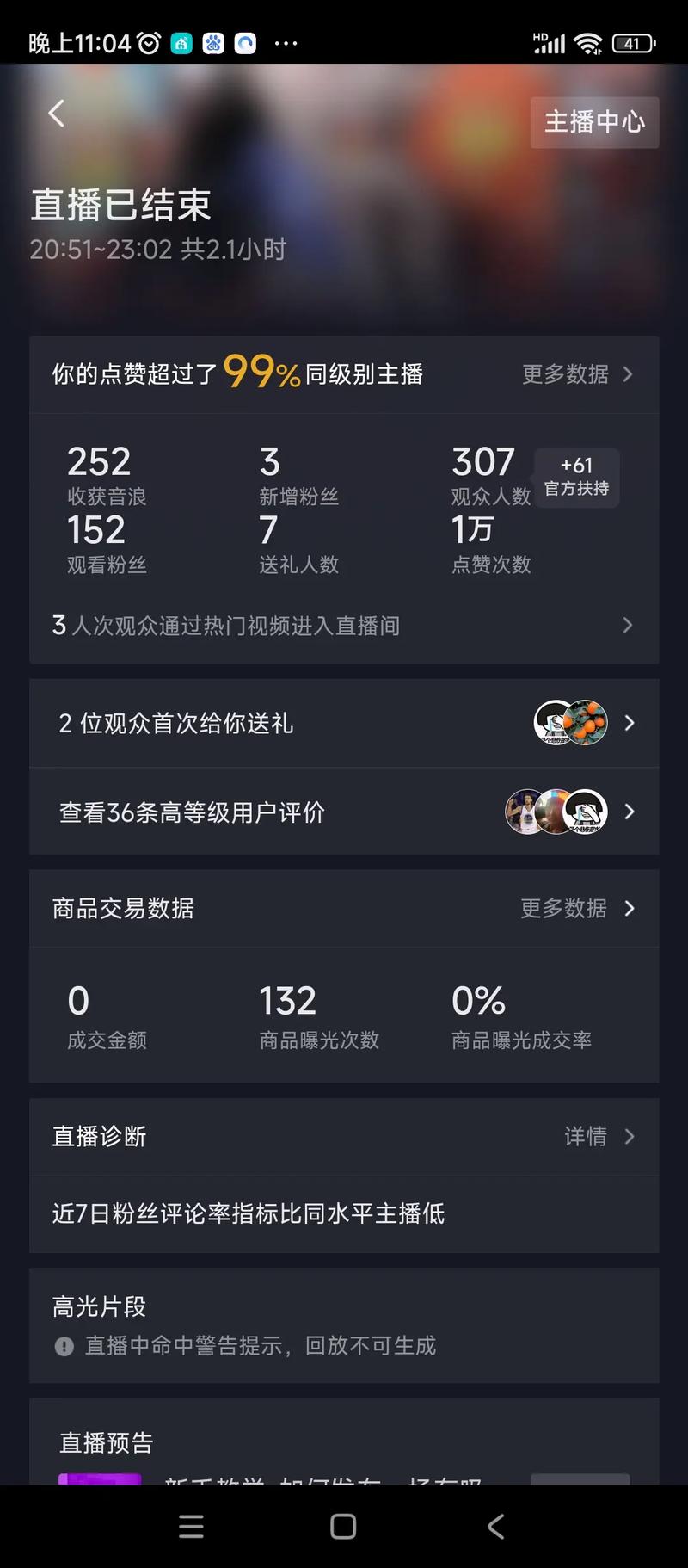 抖个赞2022