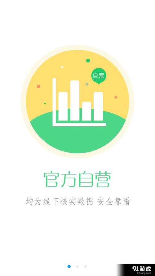 英淘兼职v1.0