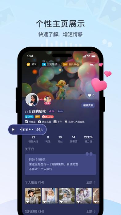 抖友字母文化社区