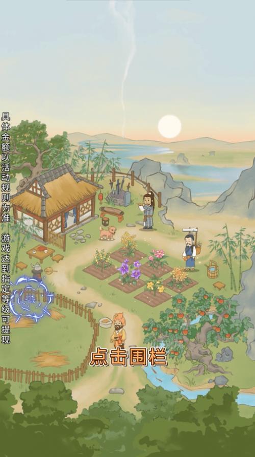 山间药园红包版v1.0.0缩略图