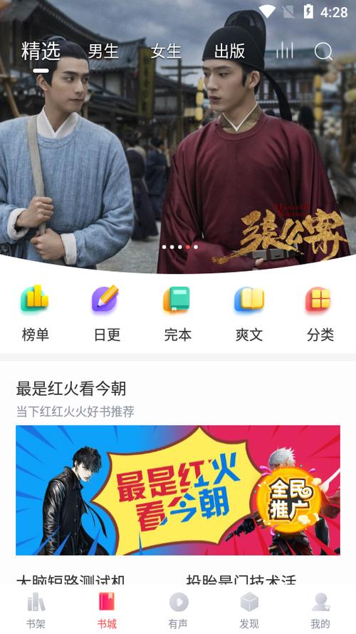 阅扑v1.9.5