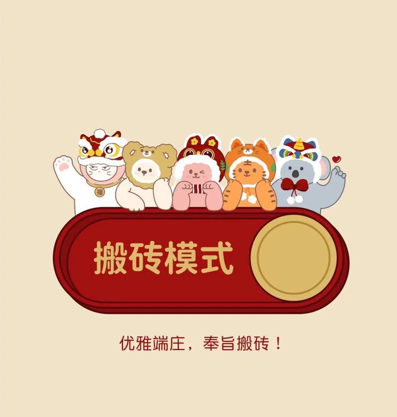 搬砖我最强红包版游戏截图