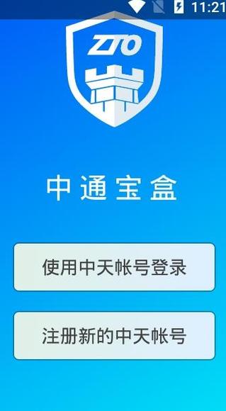 大白宝盒资源站游戏截图