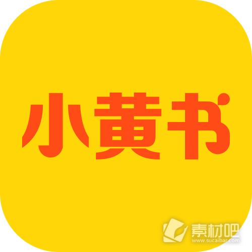 小黄书免费游戏截图