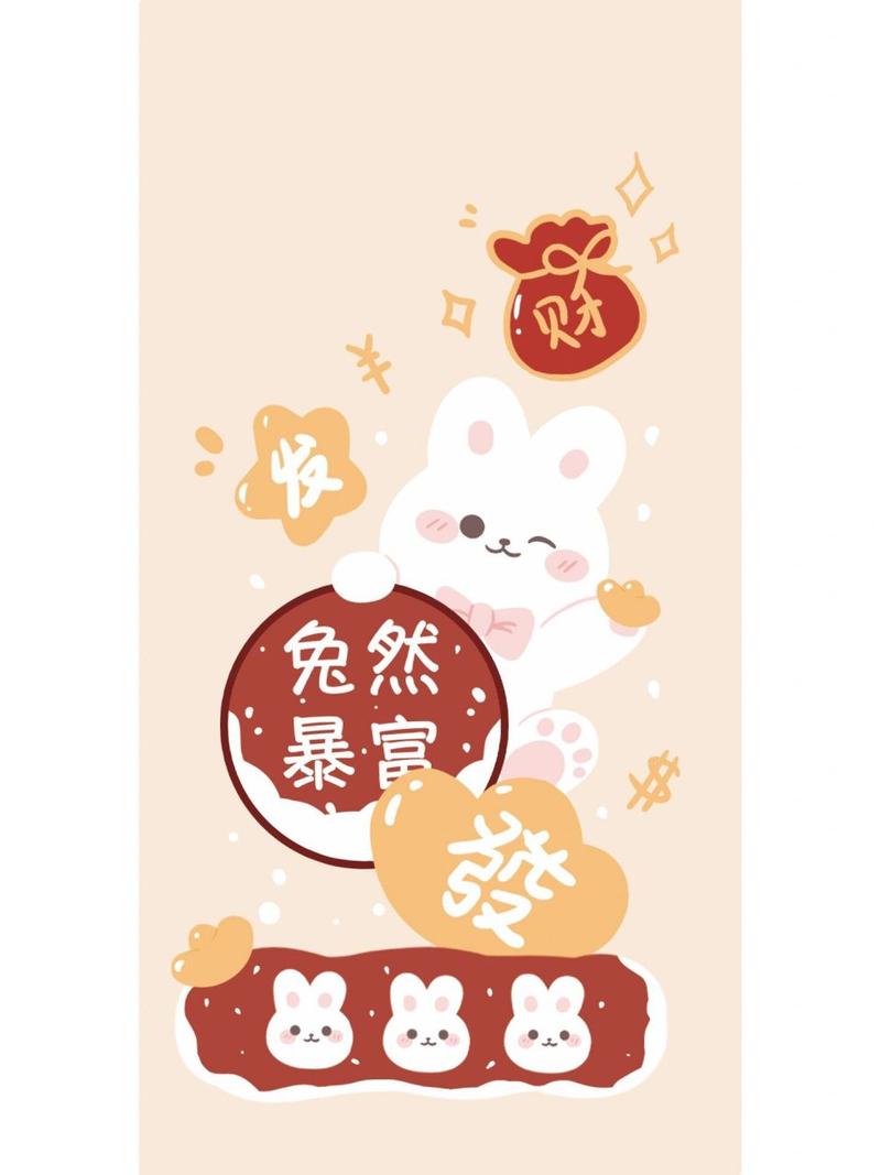兔子赚钱手机版游戏截图