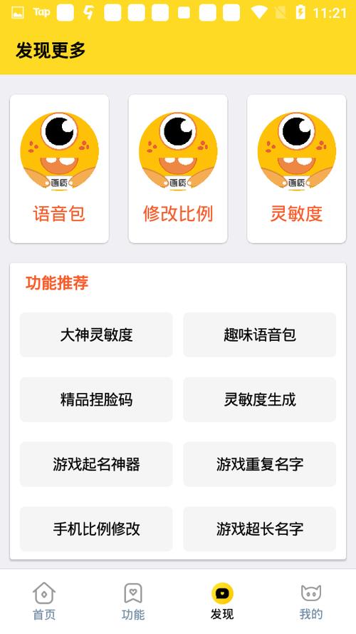 画质怪兽最新版(答案)(HZBOXTOP)