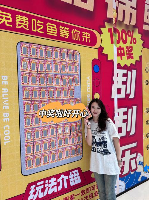 刮现宝软件缩略图