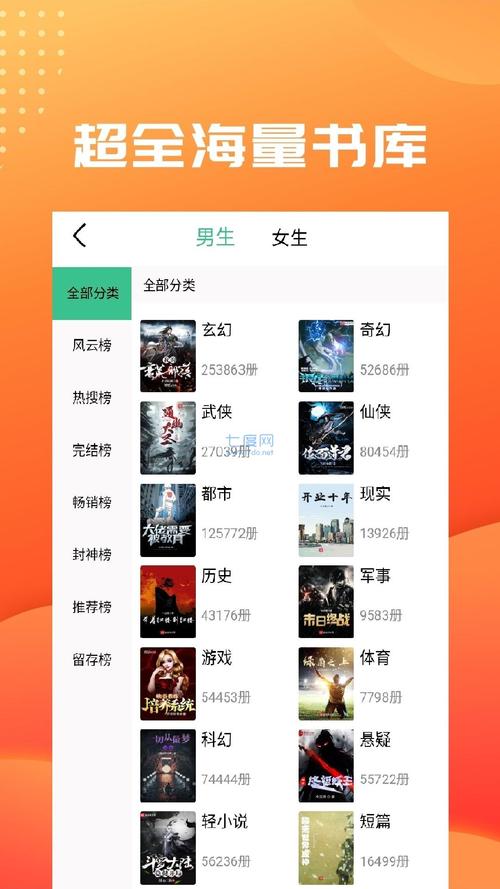 贝斯特官方网站入口免费观看游戏截图