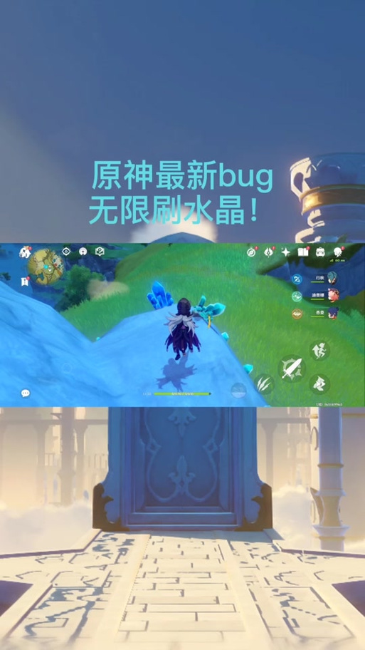 云原神无限原石修改器手机版