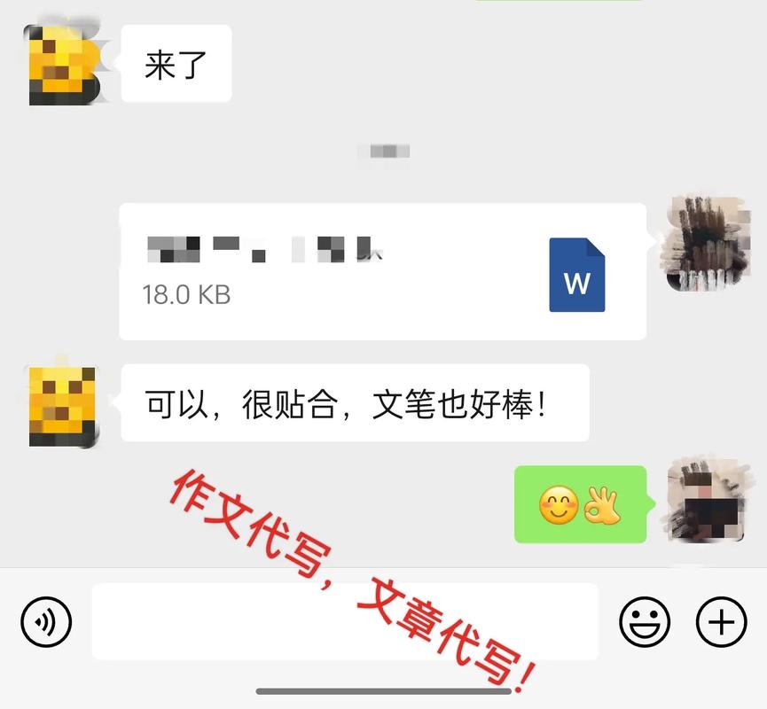 代写作文接单平台v1.0