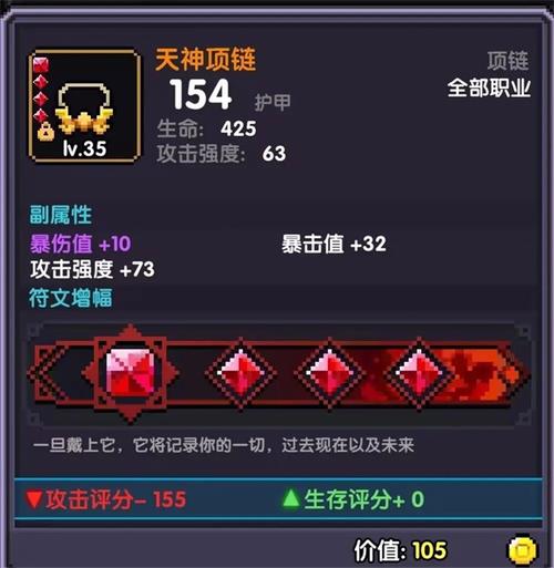 我的勇者修改器(作弊菜单)图标