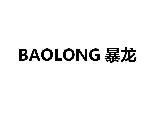 暴龙阅读缩略图