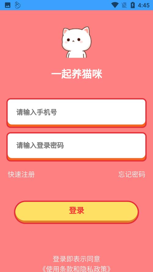 一起养猫咪红包版v1.0.1游戏截图