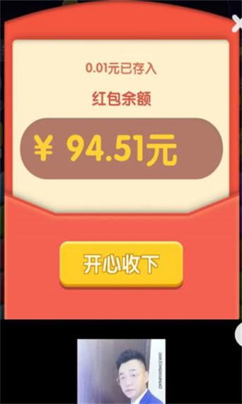 点消成金88元红包版游戏截图