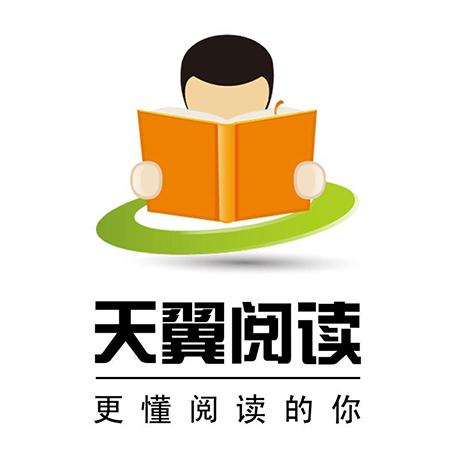 天翼阅读内购破解版