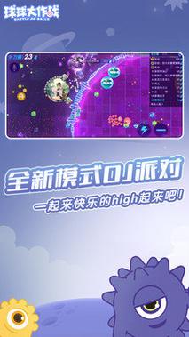 滨哥防封框架免广大量金币游戏截图