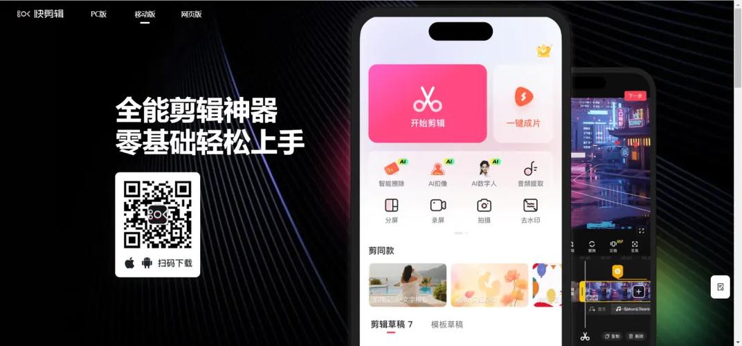 快孤短视频4.8.1