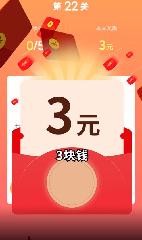 快来答题吧红包版游戏截图