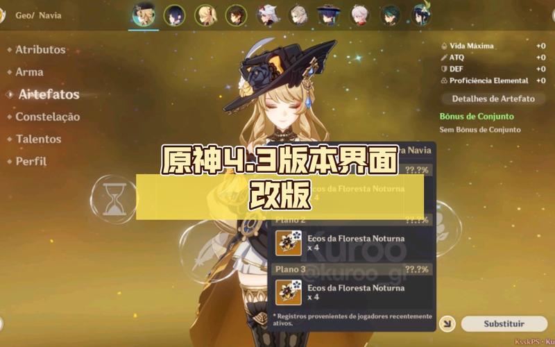 原神修改