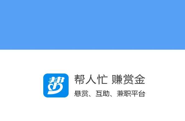 全民众人帮赚钱软件游戏截图