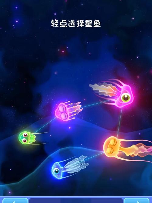 星鱼游戏助手超广角缩略图