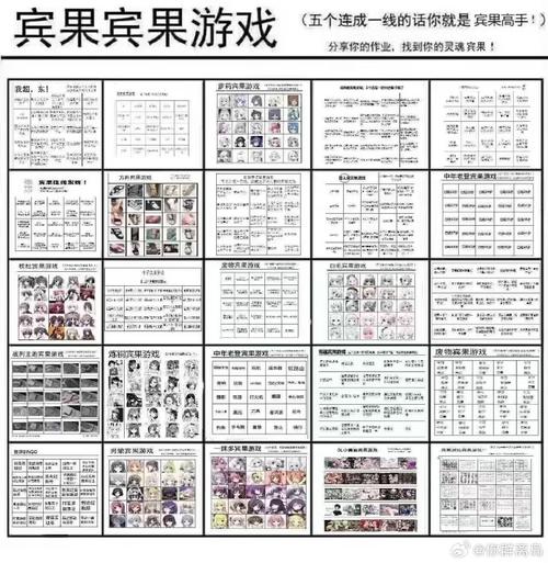 宾果连连看游戏红包版游戏截图