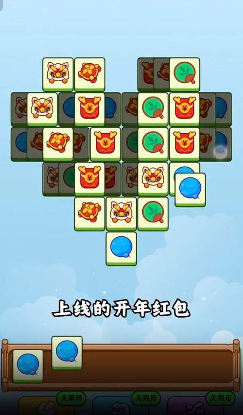 龙年爱旅行红包版