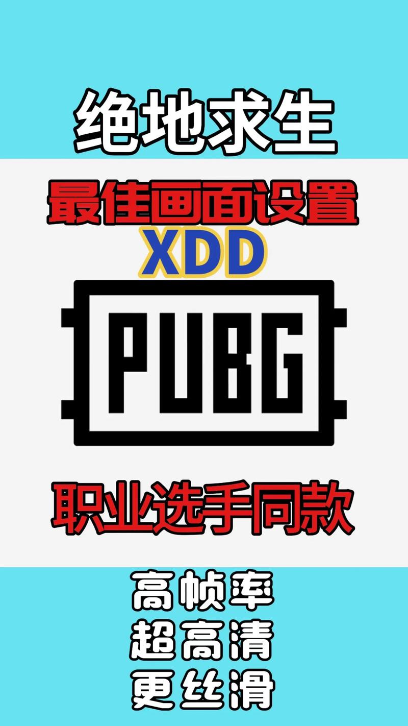 手机吃鸡连点器