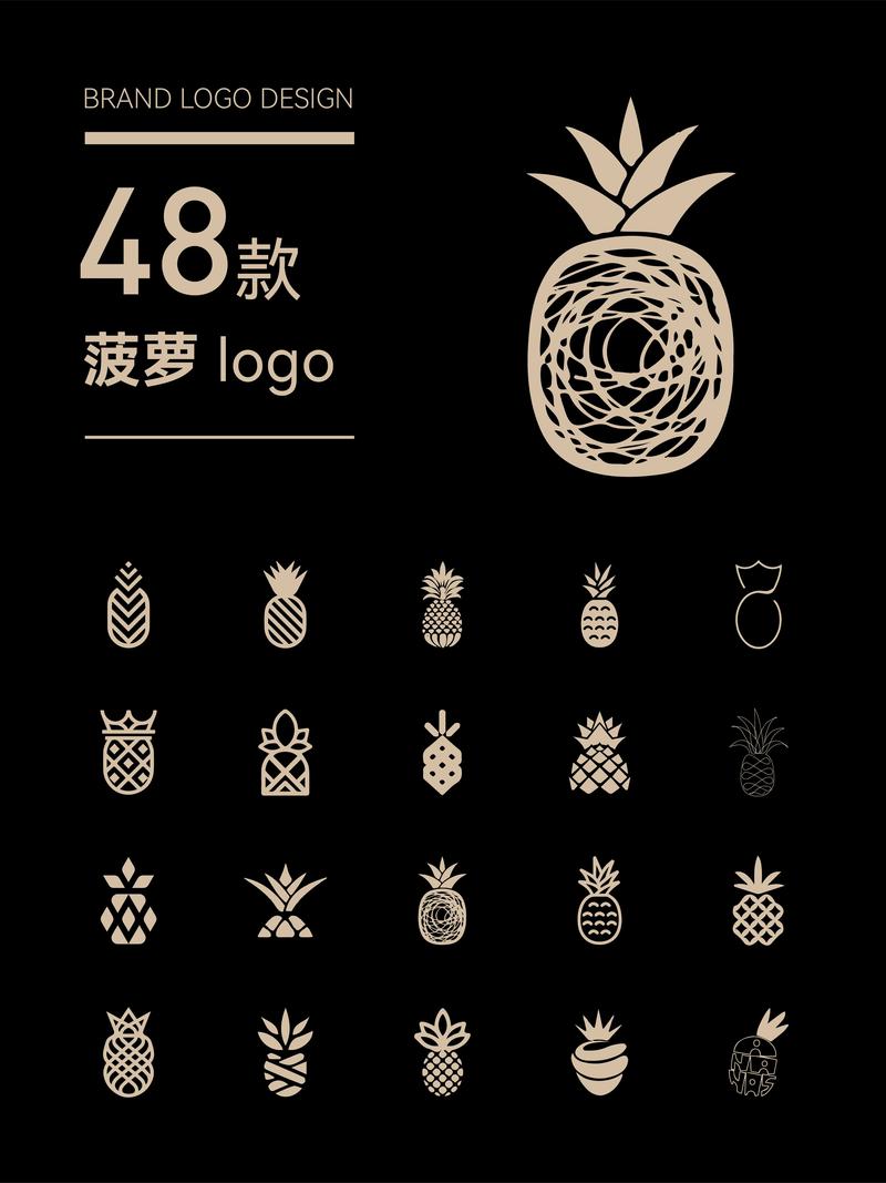 菠萝辅助器免费版游戏截图