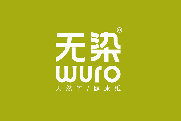 无染漫画游戏截图