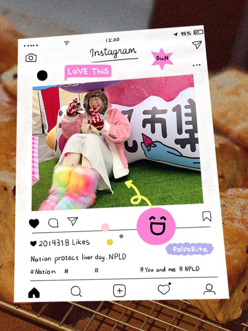 instagram华为手机