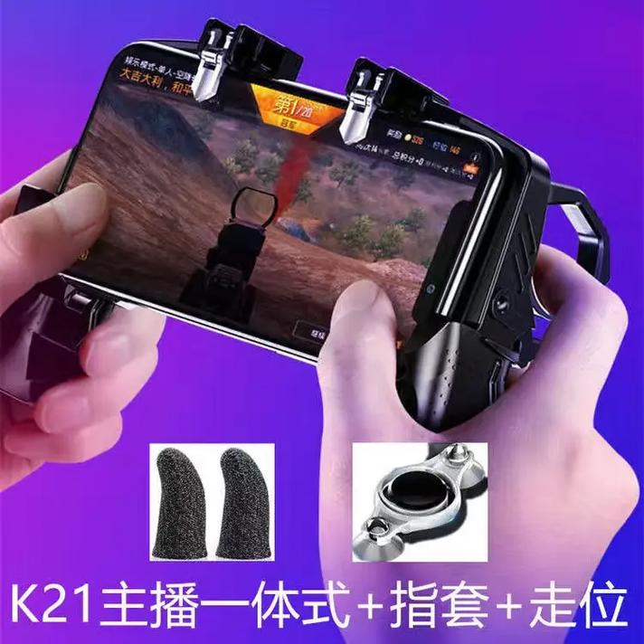 吃鸡连点器(手机版)