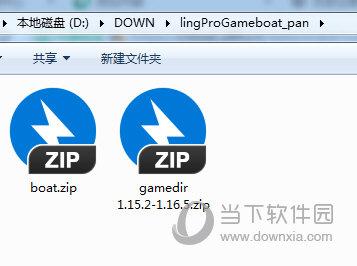 澪pro图标