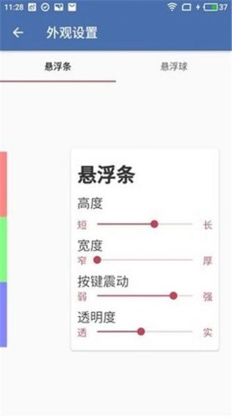 PUBG体验服白开水国体直装图标
