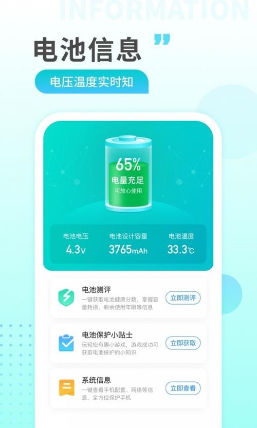 猎豹充电赚钱版v1.0图标