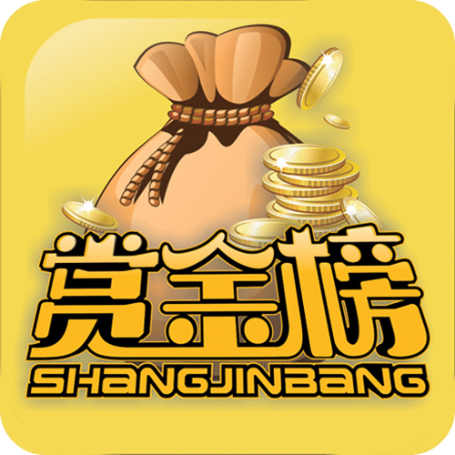 赏金榜赚钱游戏截图
