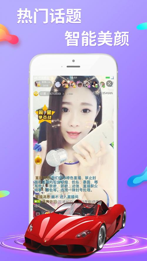 将爱直播5758app下载