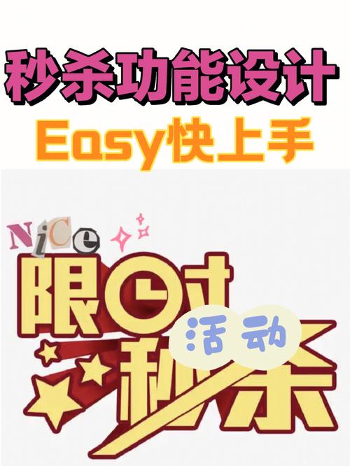 冒险秒杀脚本图标