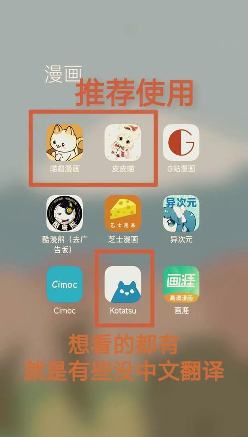 耽漫漫画APP免费版