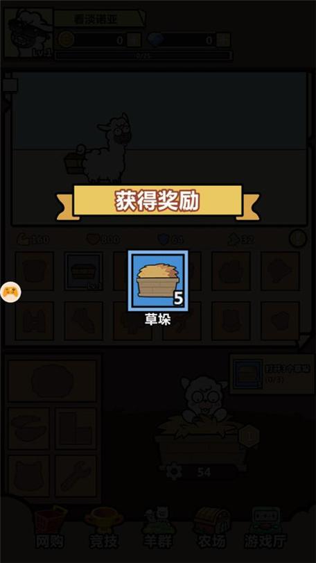 洋葱骑士团内置菜单MOD游戏截图