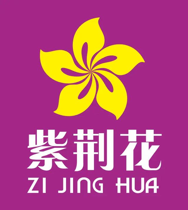 紫花平台游戏截图