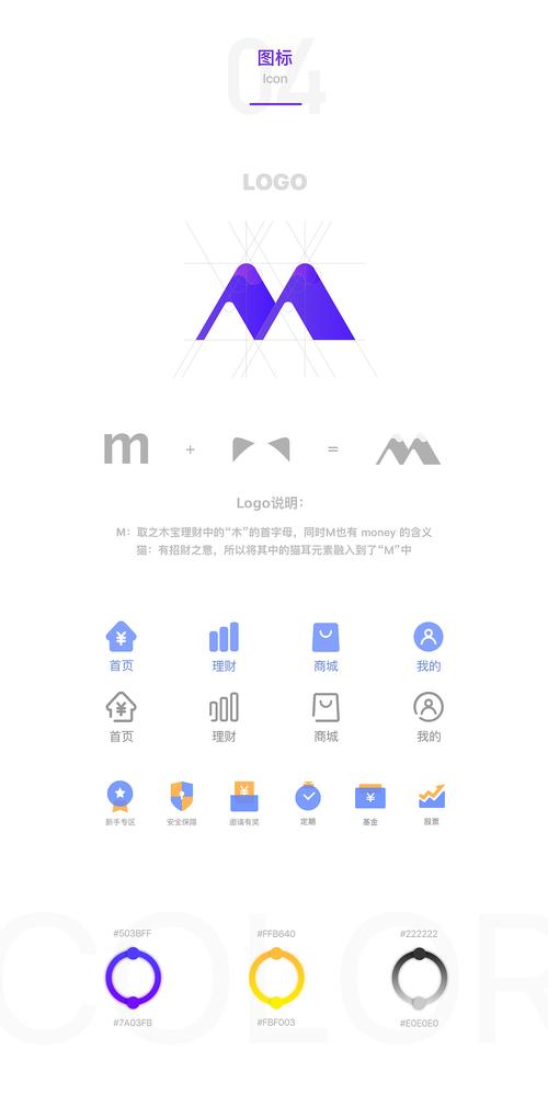 木宝app正式版缩略图