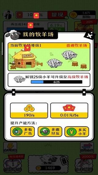 治愈田园生活红包赚钱版