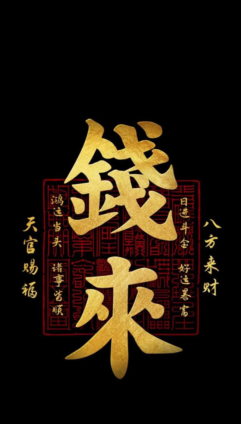 小白来财手机赚钱