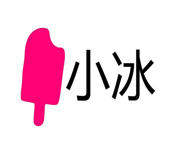 冰粉碎红包版游戏截图