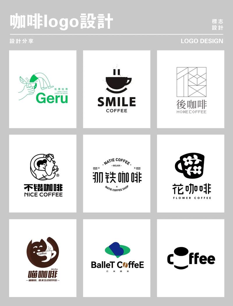 咖啡框架3.0游戏截图