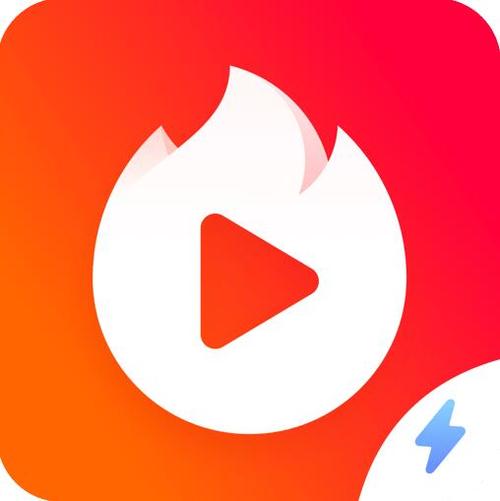 火山视频极速版官方版